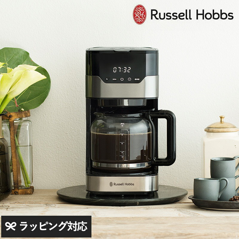 ラッセルホブス 8カップコーヒーメーカー　CM7000S 楽天市場】ラッセルホブス コーヒーメーカー 8カップの通販