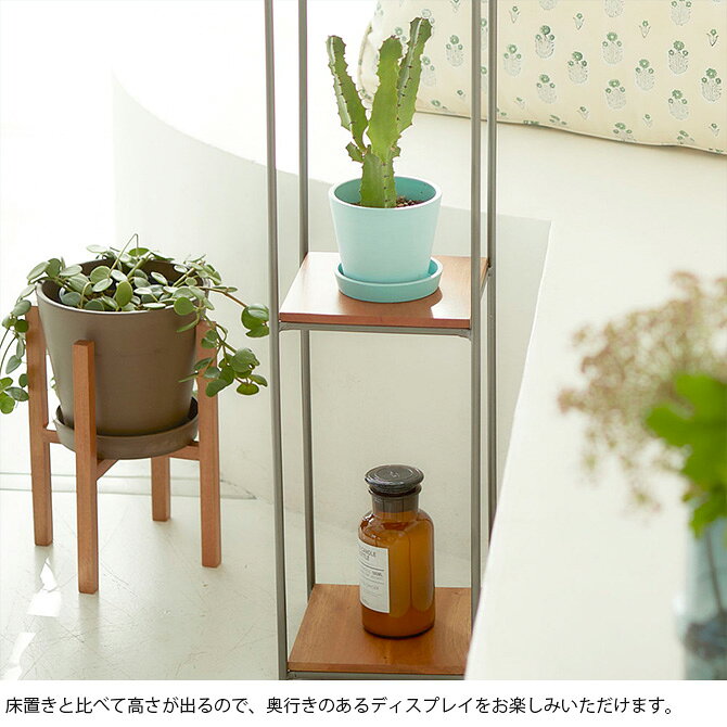 Horn Please ホーン プリーズ WOOD プラントスタンド L プランタースタンド フラワ...