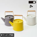 CLASKA DO クラスカ ドー ドーのティーポット ウッドハンドル 急須 ティーポット おしゃれ かわいい 北欧 陶器 日本製 波佐見焼 電子レンジ対応 食洗機対応
