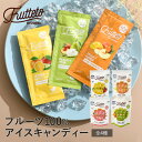 フルッテート FLUTTETO アイスキャン