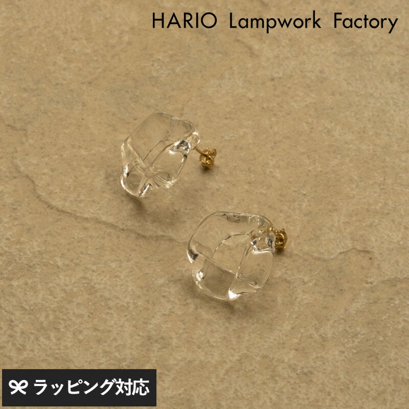 HARIO Lampwork Factory ハリオランプワークファクトリー ピアス ブルーム 10K ピアス レディース スタッド ガラス 日本製 ゴールド K10 おしゃれ シンプル プレゼント 