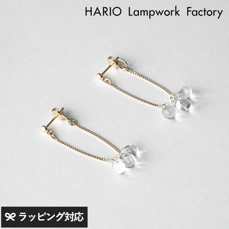 HARIO Lampwork Factory ハリオランプワークファクトリー ピアス リトルティアーズ 10K ピアス レディース スタッド ガラス 日本製 ゴールド K10 おしゃれ シンプル プレゼント 