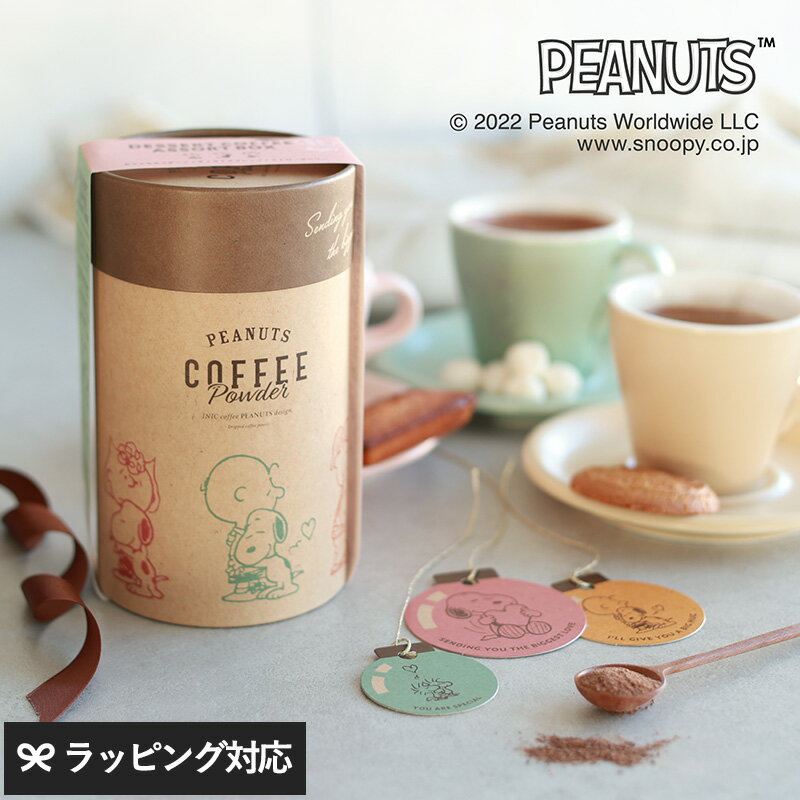 楽天natu ＆ robe　ナチュアンドローブINIC Coffee イニックコーヒー デザートコーヒー アソートボックス 3cups プチギフト メッセージ コーヒー スヌーピー スティックコーヒー スヌーピー好き プレゼント かわいい おしゃれ 甘い ラテ 【あす楽対応】