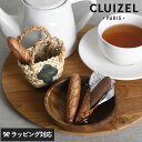 【紙袋あり】 CLUIZEL クルイゼル パニエ・バゲット ミルク チョコレート おしゃれ かわいい ...