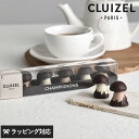 【紙袋あり】 CLUIZEL クルイゼル シャンピニオン・アソルティモン チョコレート おしゃれ か ...