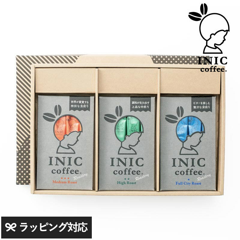 ギフト プレゼント INIC coffee イニックコーヒー Roastery 3 Flavor Gift ロースタリー ギフト コーヒー ギフト プレゼント おしゃれ スティックコーヒー インスタントコーヒー セット 詰め合わせ おいしい