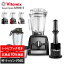 Vitamix バイタミックス A2500i S キッチン家電 ミキサー フードプロセッサー ジューサー スムージー ..