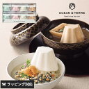 楽天natu ＆ robe　ナチュアンドローブギフト プレゼント OCEAN ＆ TERRE 富士山style お茶漬け最中セットC お茶漬け 最中 プチ ギフト 贈り物 縁起物 内祝い 引出物 返礼品 甘くないもの