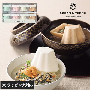 ギフト プレゼント OCEAN ＆ TERRE 富士山style お茶漬け最中セットB お茶漬け 最中 プチ ギフト 贈り物 縁起物 内祝い 引出物 返礼品 甘くないもの