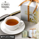 A.C.PERCH 039 S エーシーパークス クリームティー 紅茶 茶葉 ギフト おしゃれ クリスマス 缶 おいしい 上品 厳選 北欧 【あす楽対応】