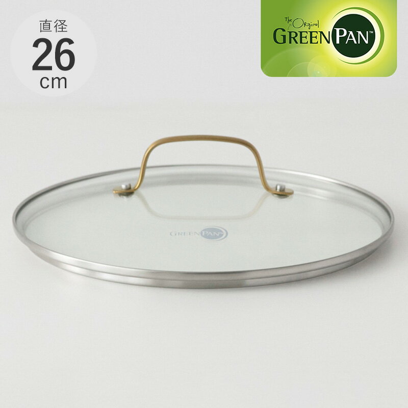 GreenPan ꡼ѥ ȥǥ ƥ쥹饹ʥϥɥ롧ɡ26cm ե饤ѥ  դ 26cm 饹 ƥ쥹    ꡼ѥ