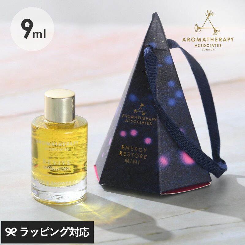 【正規品】 AROMATHERAPY A