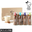 INIC coffee イニックコーヒー 4Bottle Special Gift 4ボトル スペシャルギフト コーヒー インスタント ドリップ ギフト 瓶 おいしい 美味しい おしゃれ かわいい 本格的 【あす楽対応】