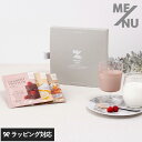 熨斗対応 ギフト ME/NU メニュー Woman’s Base プロテイン3種ギフトセット プロテイン デザート ギフト 女性 美 美味しい 葉酸 鉄分 産後...