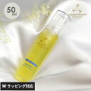 アロマセラピーアソシエイツ 【正規品】 AROMATHERAPY ASSOCIATES アロマセラピー アソシエイツ リラックスミスト アロマ ミスト 香り おしゃれ リラックス ボディ リネン ベチバー イランイラン 50ml 【あす楽対応】