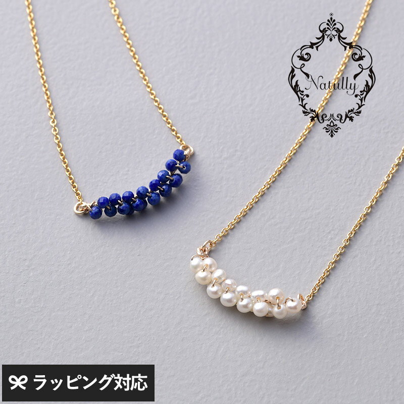 楽天市場】natully ネックレスの通販 楽天市場】natully ネックレスの通販
