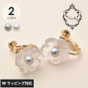 Natully ナチュリー Nemophila イヤリング アクセサリー イヤリング レディース おしゃれ パール 水晶 ギフト 上品 お花 大人かわいい