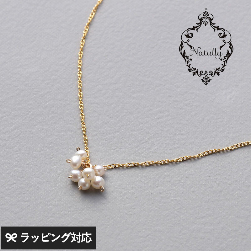 楽天市場】natully ネックレスの通販 楽天市場】natully ネックレスの通販