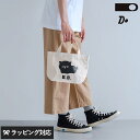 CLASKA DO クラスカドー B.B. キャンバストートバッグ S/ミートローフ バッグ トート キャンパス地 綿 小さめ ミニサイズ かわいい 子供用 生...