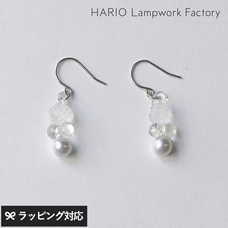 乐天商城 - HARIO Lampwork Factory ハリオランプワークファクトリー ピアス グレア FP アクセサリー レディース ピアス ガラス パール おしゃれ 上品 日本製 ハンドメイド ギフト