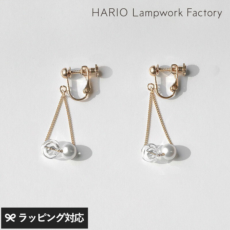 Coral - HARIO Lampwork Factory ハリオランプワークファクトリー イヤリング スフィア FP アクセサリー レディース イヤリング ガラス パール おしゃれ 上品 日本製 ハンドメイド ギフト