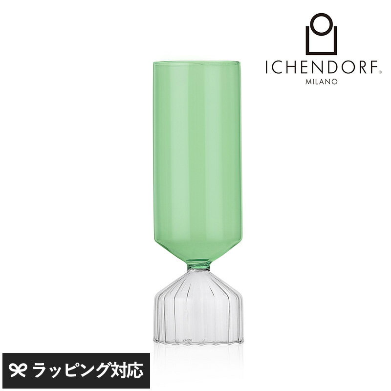 乐天商城 - ICHENDORF MILANO イッケンドルフミラノ ブーケ コローレ フラワーベース クリア/グリーン 28cm 花器 花瓶 フラワーベース ガラス おしゃれ かわいい 美しい 上質 デザイン インテリア ハンドメイド