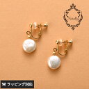 Natully ナチュリー Coin イヤリング アクセサリー イヤリング レディース おしゃれ パール 淡水パール 上品 大人かわいい コイン型 ギフト プレゼント