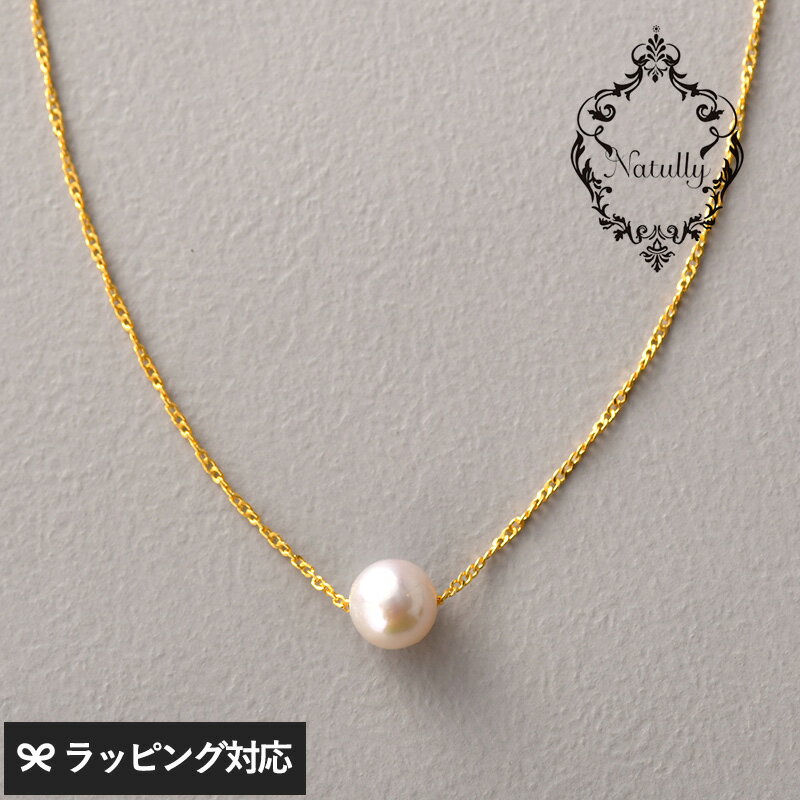乐天商城 - Natully ナチュリー Point ネックレス 38cm アクセサリー ネックレス レディース おしゃれ パール 淡水パール 上品 大人かわいい シンプル ギフト プレゼント