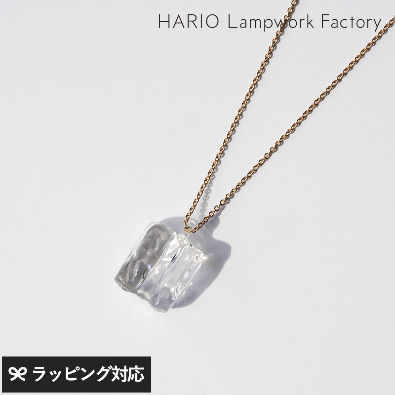 乐天商城 - HARIO Lampwork Factory ハリオランプワークファクトリー ネックレス グレイシア アクセサリー ジュエリー ネックレス レディース ガラス おしゃれ 日本製 上品 シンプル ギフト プレゼント