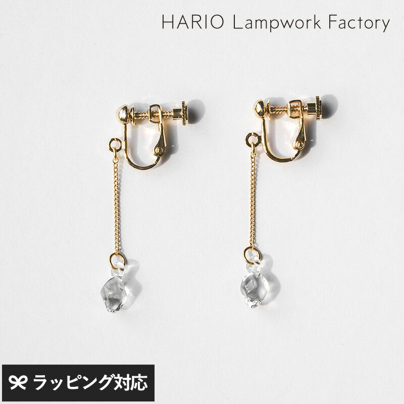 乐天商城 - HARIO Lampwork Factory ハリオランプワークファクトリー イヤリング ジェム アクセサリー ジュエリー イヤリング レディース ガラス おしゃれ 日本製 上品 シンプル ギフト プレゼント