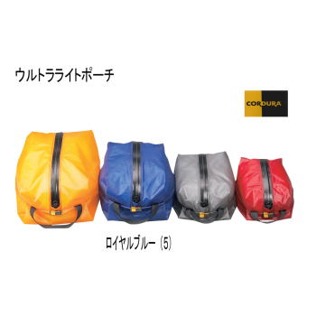 イスカ(ISUKA) Ultra Light Pouch 5(ウルトラライト ポーチ 5) 5L グ