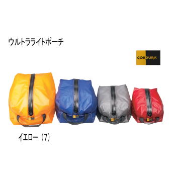 イスカ(ISUKA) Ultra Light Pouch 7(ウルトラライト ポーチ 7) 7L グレー 363422