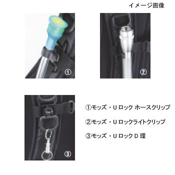 natural spirit(ナチュラルスピリット) モッズ・Uロック ホースクリップ 24920