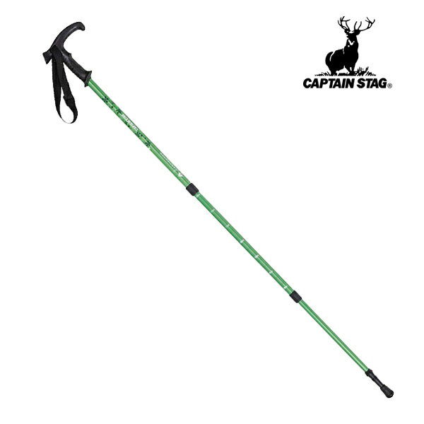 キャプテンスタッグ(CAPTAIN STAG) トレッキングステッキ Tグリップ (3段スライド式) 90～120cm グリーン(フラワー) M-9854