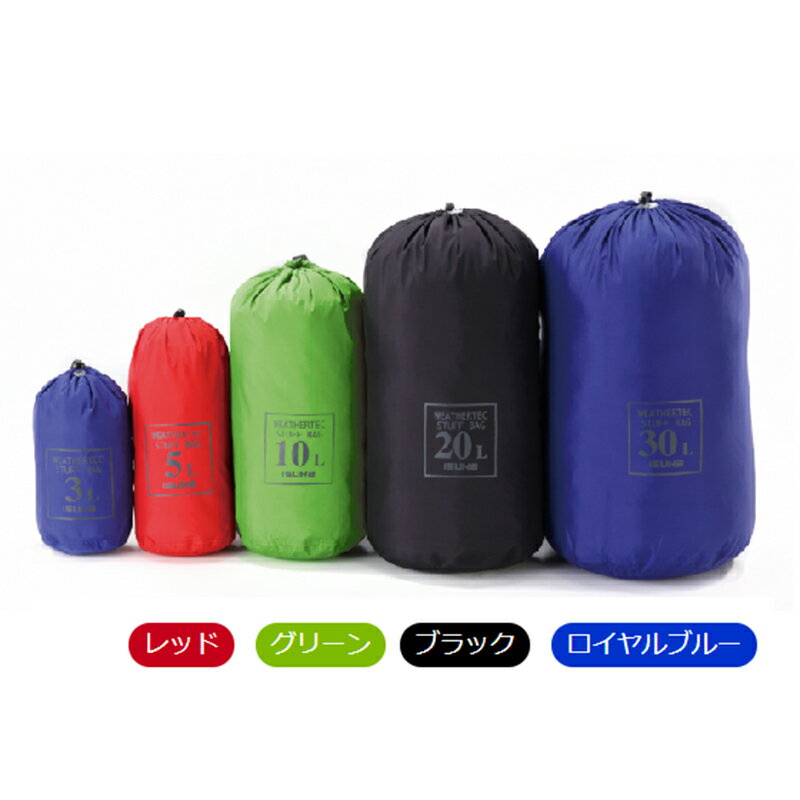 イスカ(ISUKA) WEATHERTEC Stuff Bag 5(ウェザーテック スタッフバッグ 5) 5L ブラック 353201