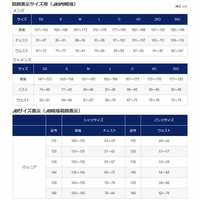 アシックス(asics) XT2536 W'Sランニングパンツ L 04(イエロー) XT2536