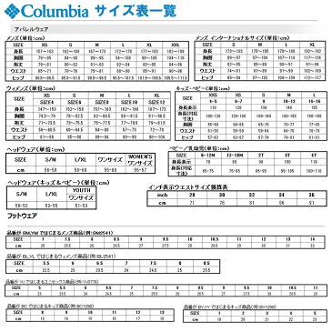 Columbia(コロンビア) サンディ ショアーズ プリンテッド ロング スリーブ サンガード キッズ M 316(CYPRESS CA) AY0018