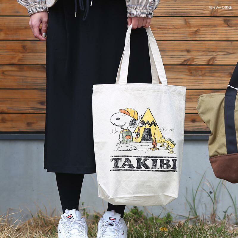 ジーアールエヌアウトドア(grn outdoor) SNOOPY TOTE B柄(TAKIBI) GO9424R