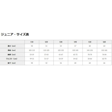 キャラバン(Caravan) エアリファインライト Jr レインスーツ 110 253(コーラル) 0100902