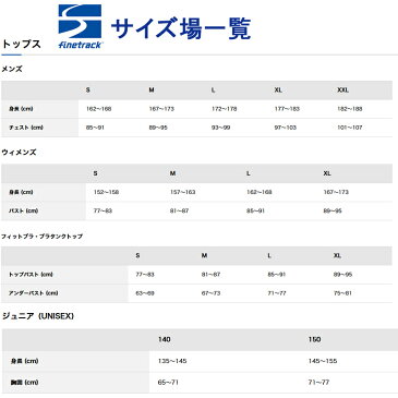 ファイントラック(finetrack) 【21春夏】ドライ レイヤー ベーシック タイツ ジュニア 150cm BK(ブラック) FUY0426