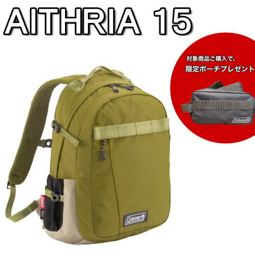 Coleman(コールマン) 【数量限定ポーチ付き】エスリア 15(AITHRIA 15) 約15L グリーン 2000037681