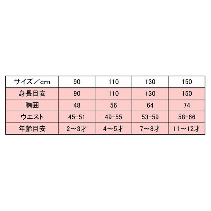 AQA(エーキューエー) ジュニア UVラッシュガードロング 130 メランジブルー(52) KW4634