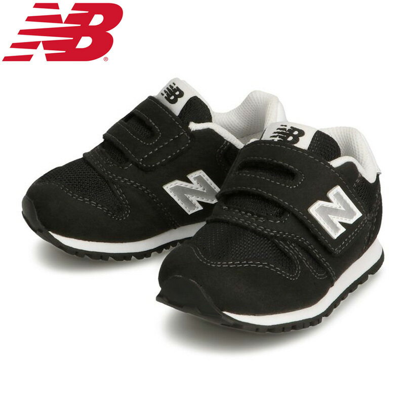 new balance(ニューバランス) IZ373 キッズ シューズ W/14.0cm BLACK NBJ-IZ373 KB2 W