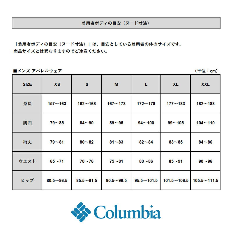 Columbia(コロンビア) 【21秋冬】レッド テーブル パインズ フル ジップ フーディー メンズ M 10(BLACK) PM0643