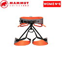 MAMMUT(マムート) Comfort Fast Adjust Harness Women's 2020-00930 全3サイズ