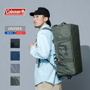 Coleman(コールマン) バックパック ボストン 50(BACKPACK BOSTON 50) 約50L フォレストグリーン 2000039057