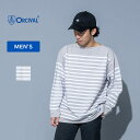 ORCIVAL(オーシバル) ワイドボディ ボートネック ロングスリーブ プルオーバー メンズ 6(Mサイズ相当) ジャスパー×ホワイト #6130