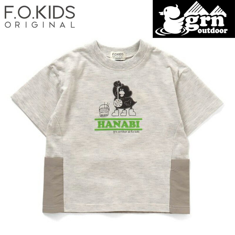 F.O.KIDS(エフ・オー・キッズ) Kid's grn outdoorコラボ ダックローイラストTee キッズ 140 アイボリー R207163