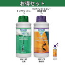ニクワックス 洗剤と撥水スプレー詰替用の大容量セット 1L/1L EBE183/EBE573