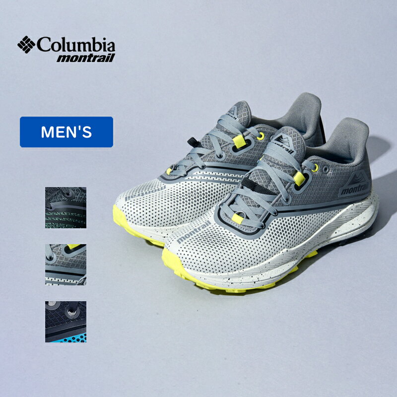 Columbia Montrail(コロンビア モントレイル) 【24春夏】MONTRAIL TRINITY FKT(モントレイル トリニティー エフケーティー) 10/28.0cm 063(G.Ice/Radiation) BM6578